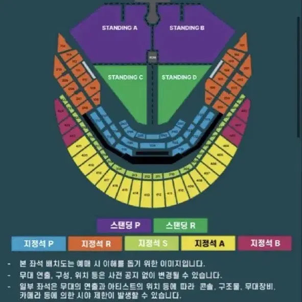 12/4 두아리파 콘서트 티켓 실물 양도