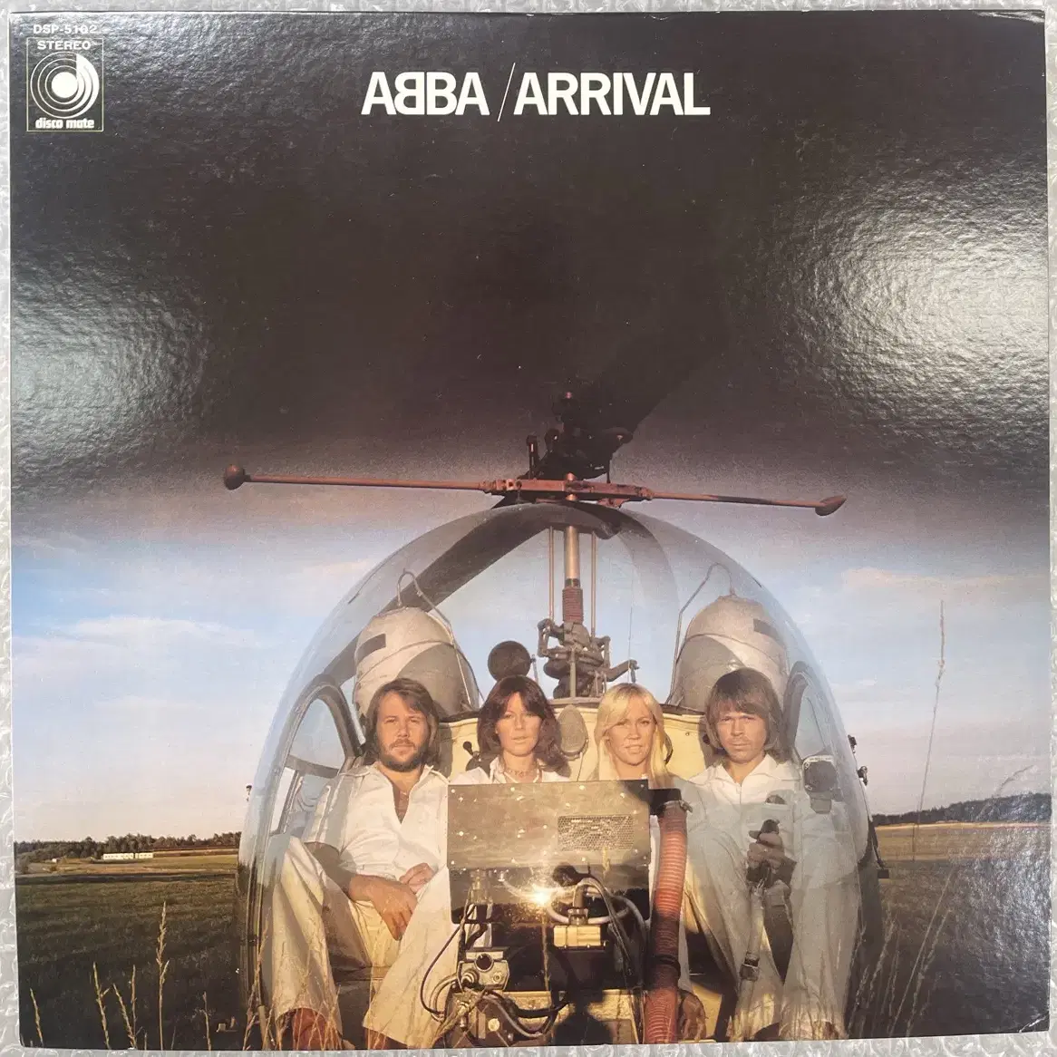 ABBA / Arrival 엘피