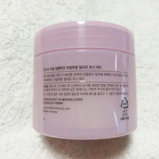 한스킨 리얼 컴플렉션 히알루론 릴리프 토너 패드 60매 210ml