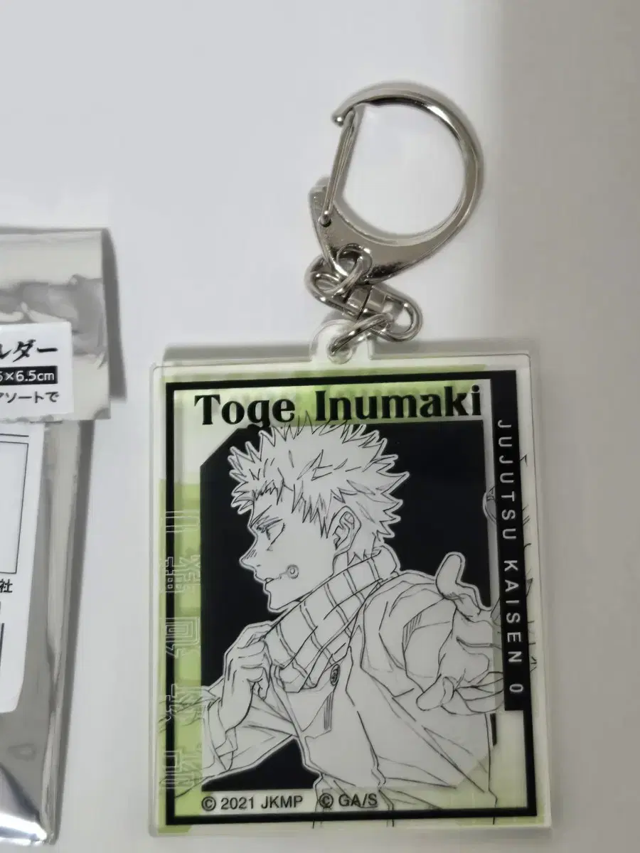 Original artwork for the Zuu exhibition acrylic keyring Toge Inumaki