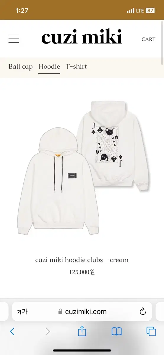 (Genuine) Brand New Unisex Kujimiki Seoul Hoodie