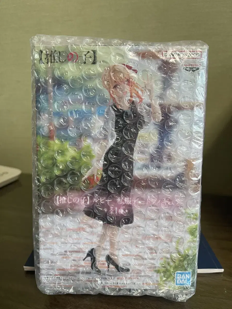 (Unsealed) Plain Clothes Ruby Prize Figure for sale.