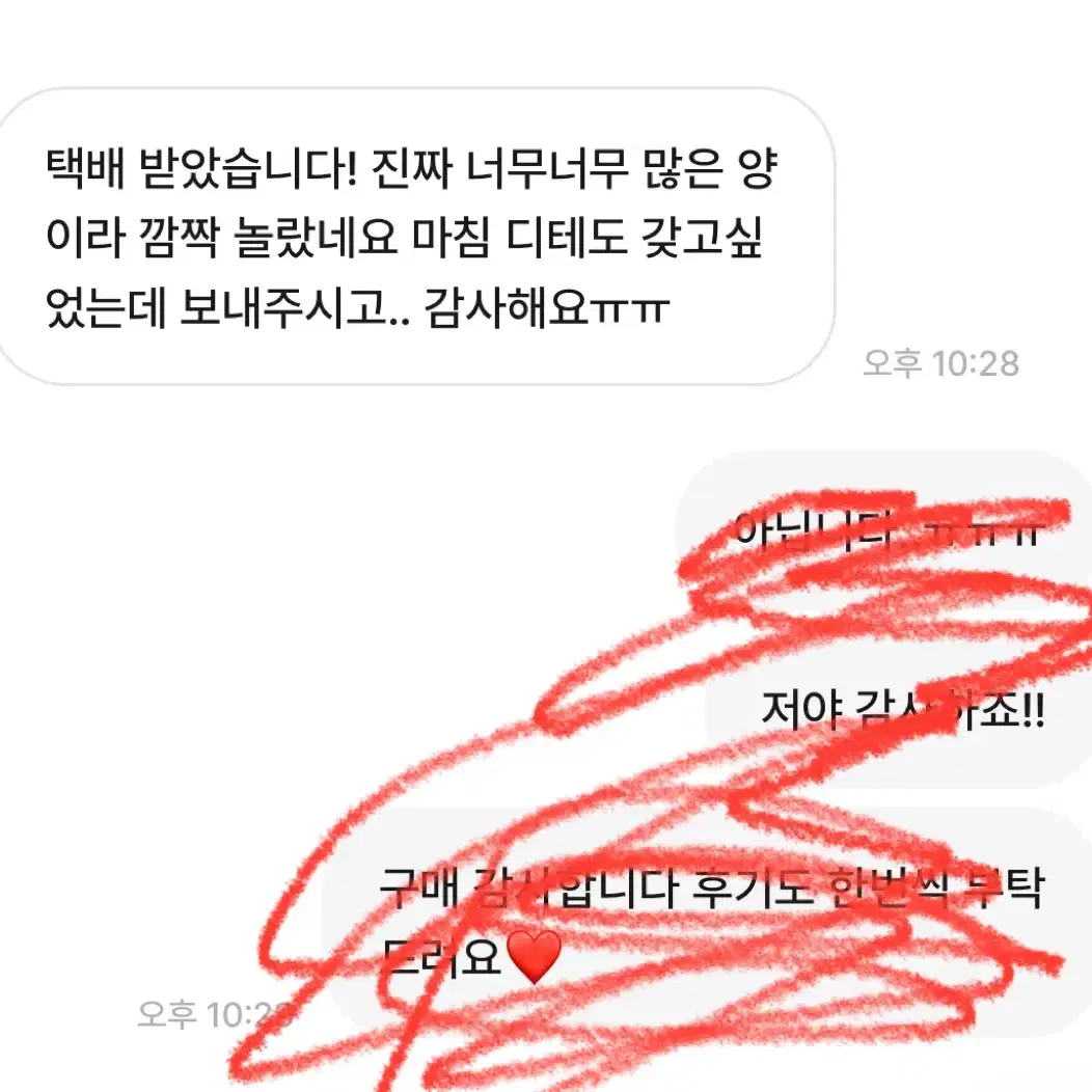 떡메박스 주문제작 포용 윰자 포장용품