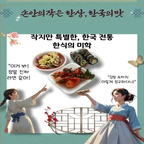 미니어처 라면분식셋트