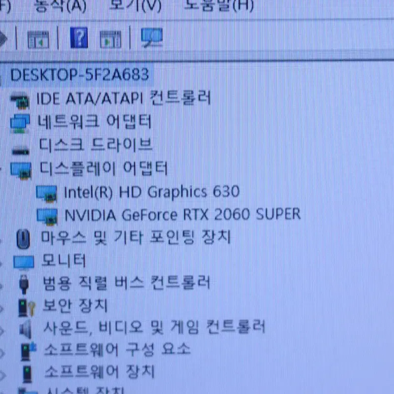 i7 7700 RTX2060S 컴퓨터 본체 팝니다