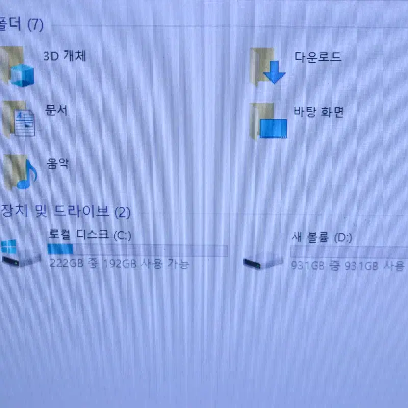 i7 7700 RTX2060S 컴퓨터 본체 팝니다