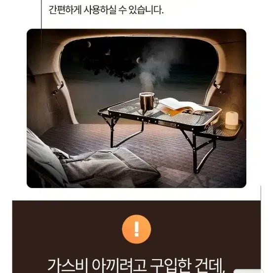 오토모 인체자동감지 탄소매트