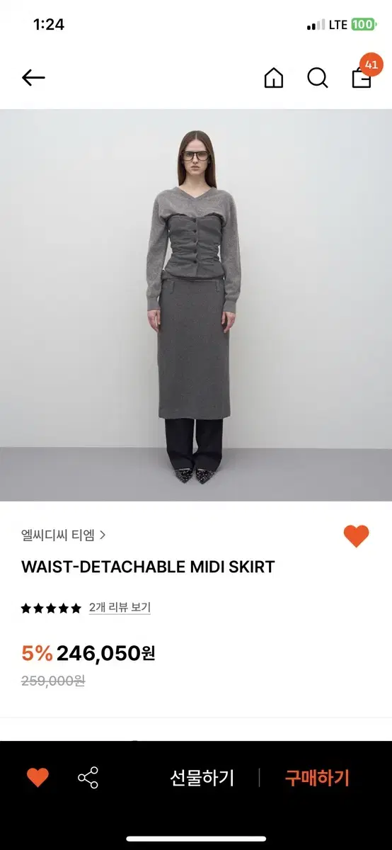 엘씨디씨티엠 WAIST DETACHABLE MIDI SKIRT