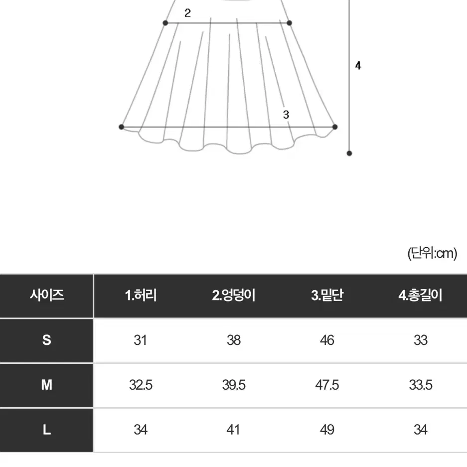 [새상품/S] 논코드 볼카 크로스 스트랩 스커트