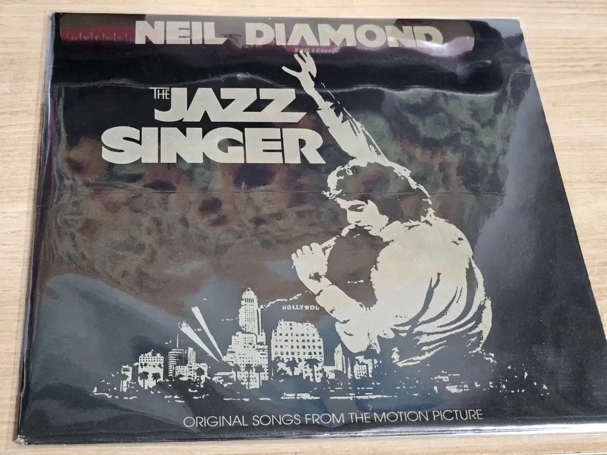 Neil Diamond - Jazz Singer (LP)