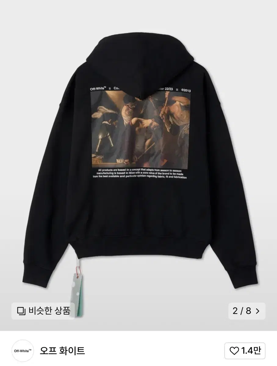 Off-white Caravaggio hoodie zip-up M