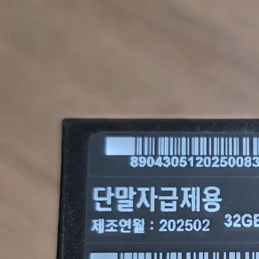 (자급제) 갤럭시 워치7 울트라 S급