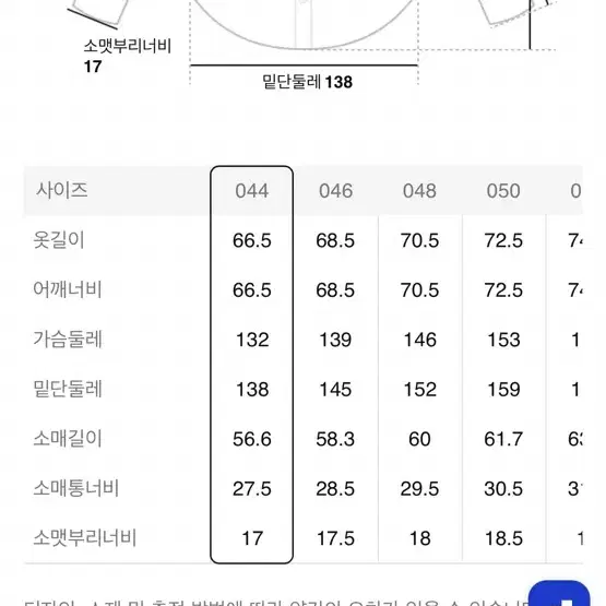 준지 나일론 라이트 패디드 셔츠 블랙 컬러