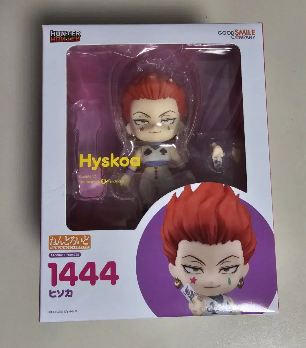 Hunter Hunter Hunter Dedication Hisoka Nendo Nendoroid sell WTS