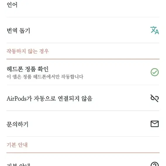 에어팟 프로 2