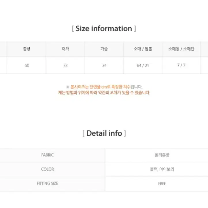 올데이유 트위스트 골지 니트