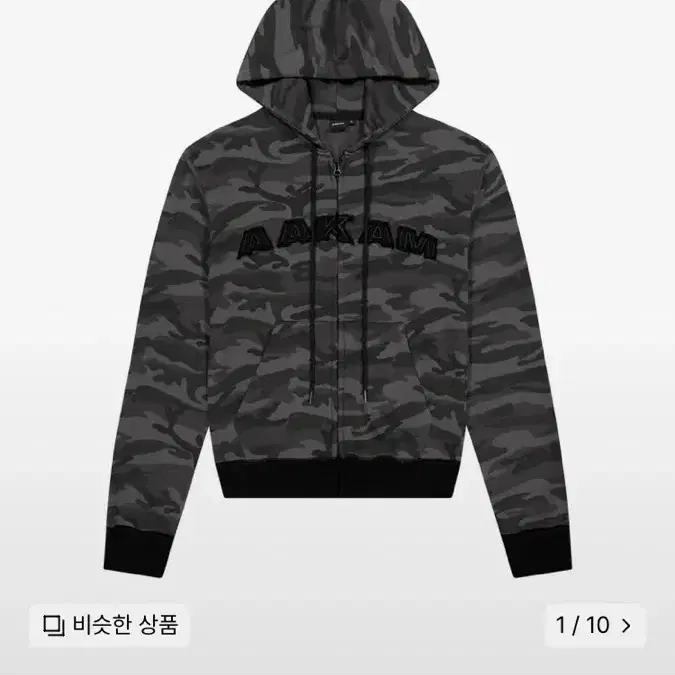 아캄 카모 후드 Contrast Logo Zip-up Hoodie