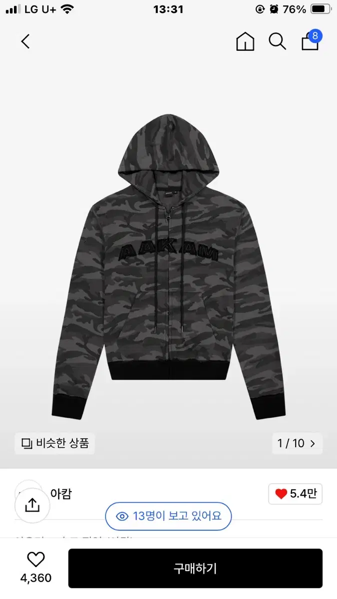 아캄 카모 후드 Contrast Logo Zip-up Hoodie