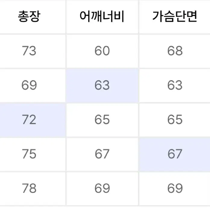 티떠블유엔 슬레이크 후드 네이비 XL