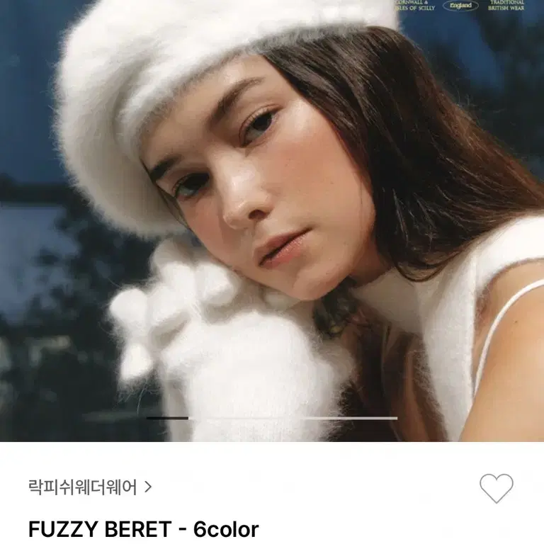 락피쉬웨더웨어 퍼지 모자 Fuzzy Beret 화이트