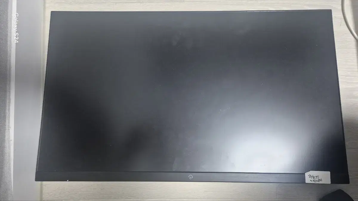 FB2540CE 팝니다 IPS 240HZ