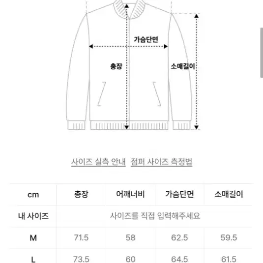 파르티멘토 코드 후드 집업 자켓 팝니다.