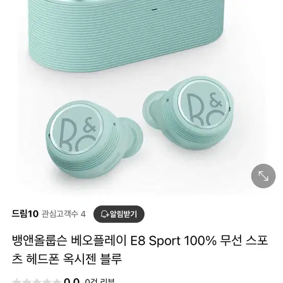 뱅앤올룹슨 무선 이어폰 E8 sport