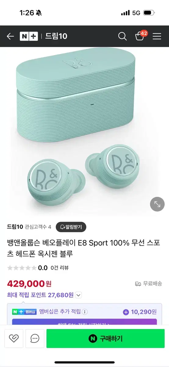 뱅앤올룹슨 무선 이어폰 E8 sport