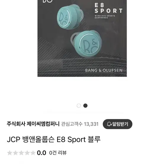 뱅앤올룹슨 무선 이어폰 E8 sport