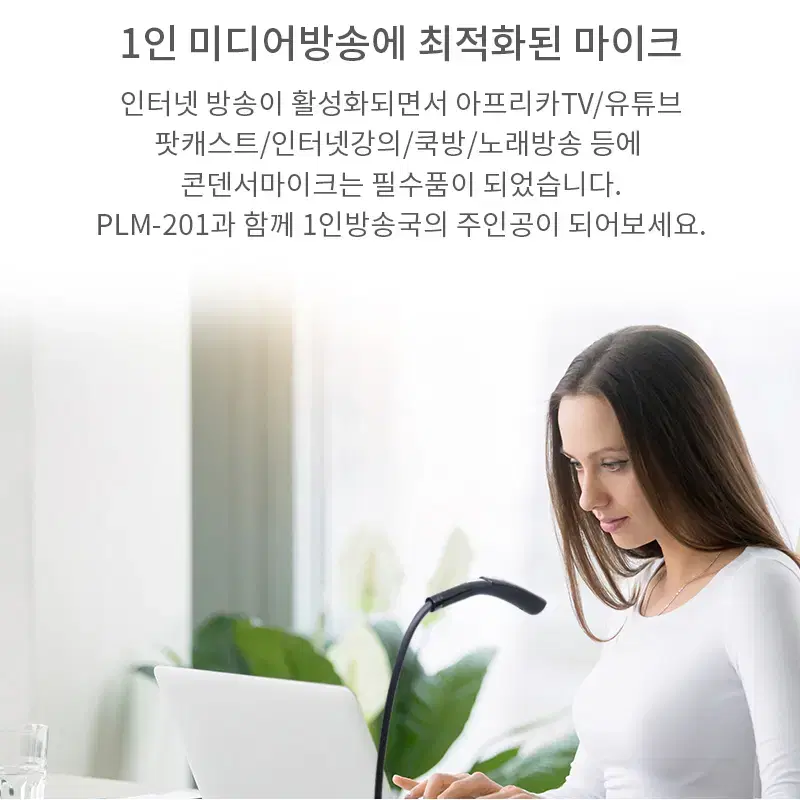 3.5mm PC용 컴퓨터 마이크