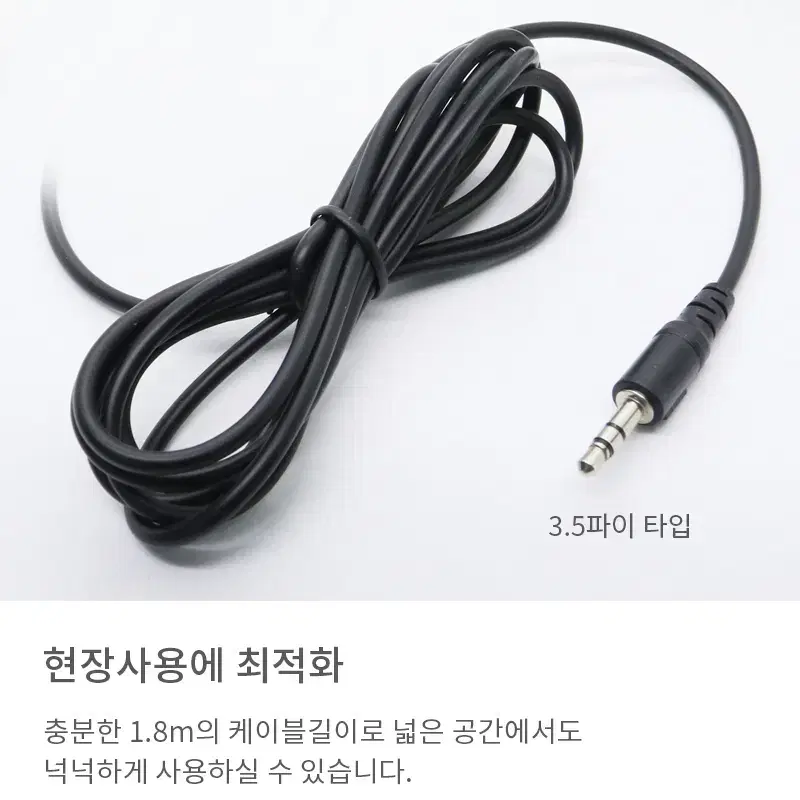 3.5mm PC용 컴퓨터 마이크