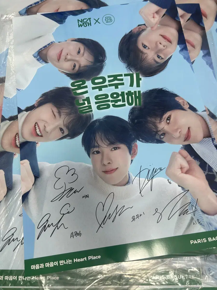 NCT wish bromide