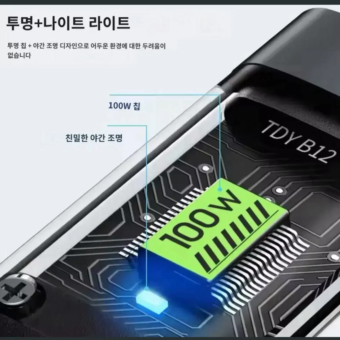 usb c타입 마이크로 고속 충전기 케이블 3in1 100W