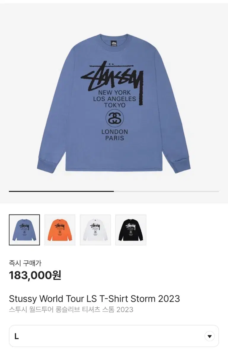 Stussy worldtour long sleeve size L