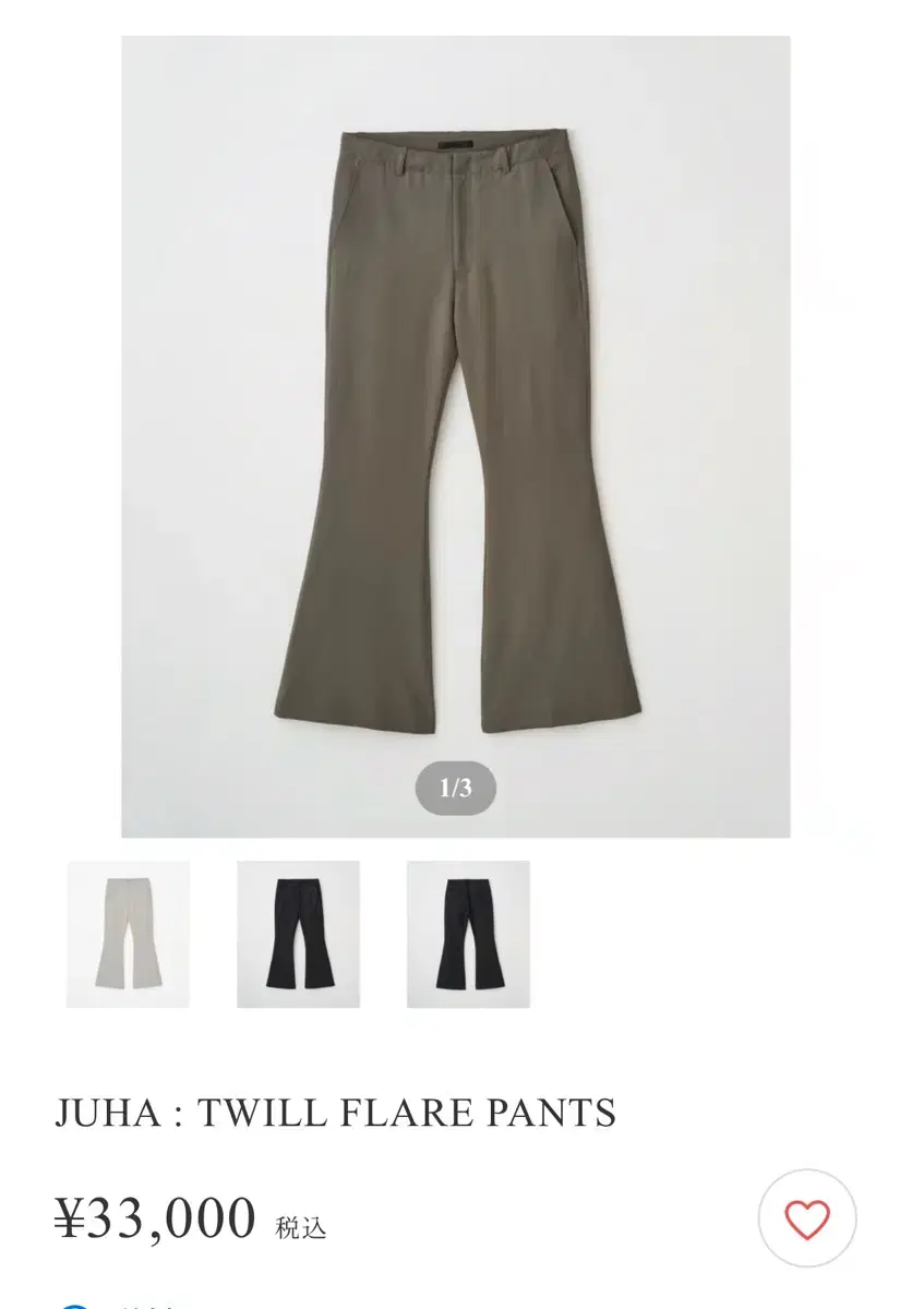 JUHA Flared Pants sell 4 sizes 30-32 recommended