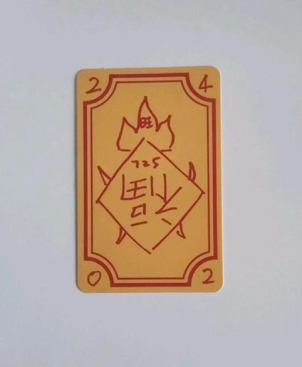 ZB1 zhang hao Melting Point Vol. 2 makestar ld Amulet Photocard