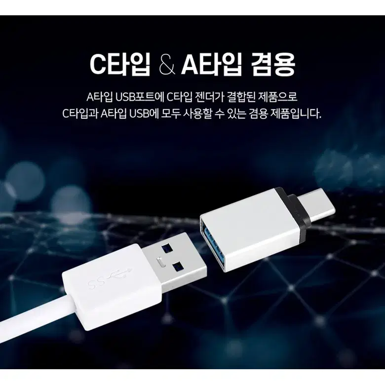 USB 허브 + 카드리더기 (C타입지원)