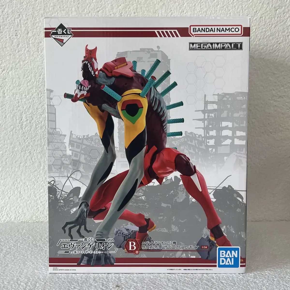 Evangelion Hidden Code More beast Figures First Lottery B Prize Ichibankuji Vahn Vandai