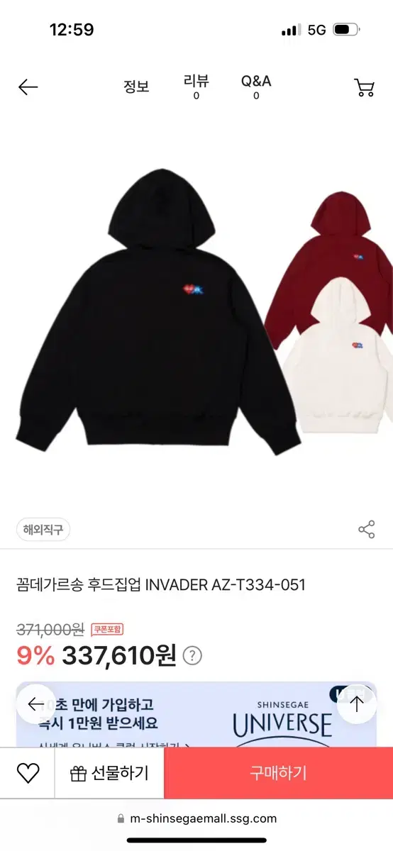 Comme des Garçons Song Hooded Zip-up XL (Unisex)