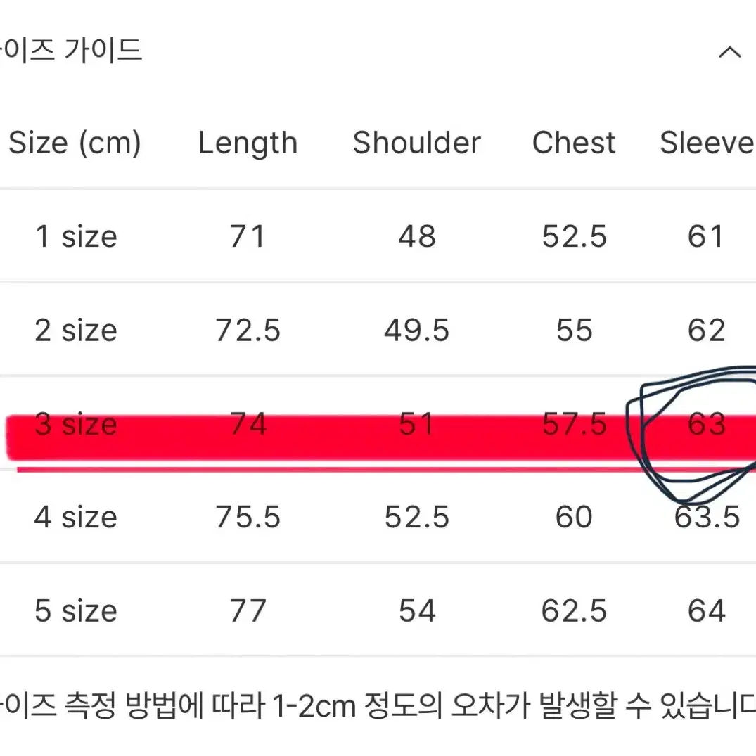 포터리 울 스포츠 셋업 차콜그레이 3사이즈