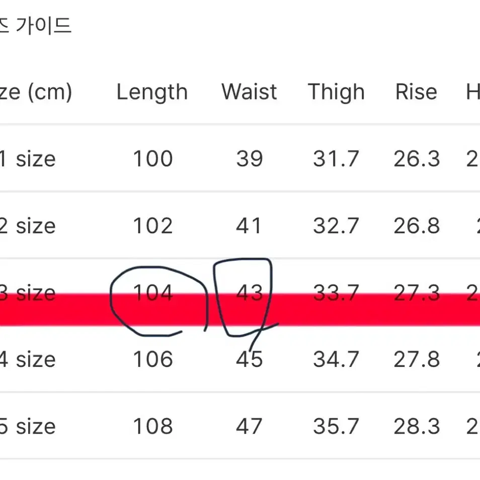 포터리 울 스포츠 셋업 차콜그레이 3사이즈