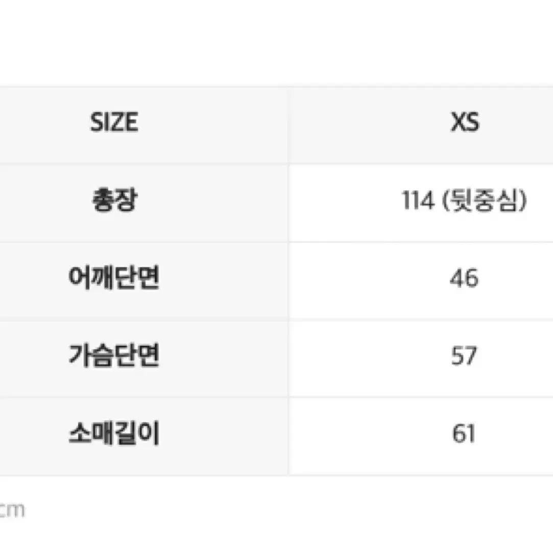 인사일런스우먼 키드 모헤어 부클 코트