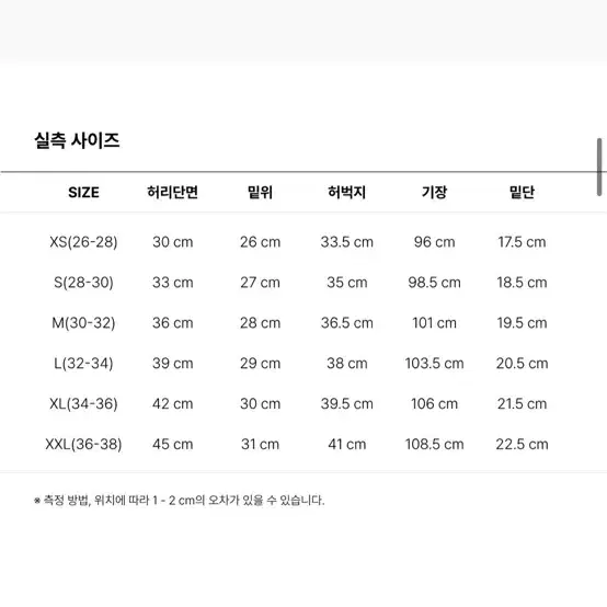 그라미치 루즈테이퍼드 릿지 블랙 M