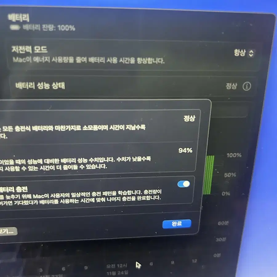 맥북 에어 m2