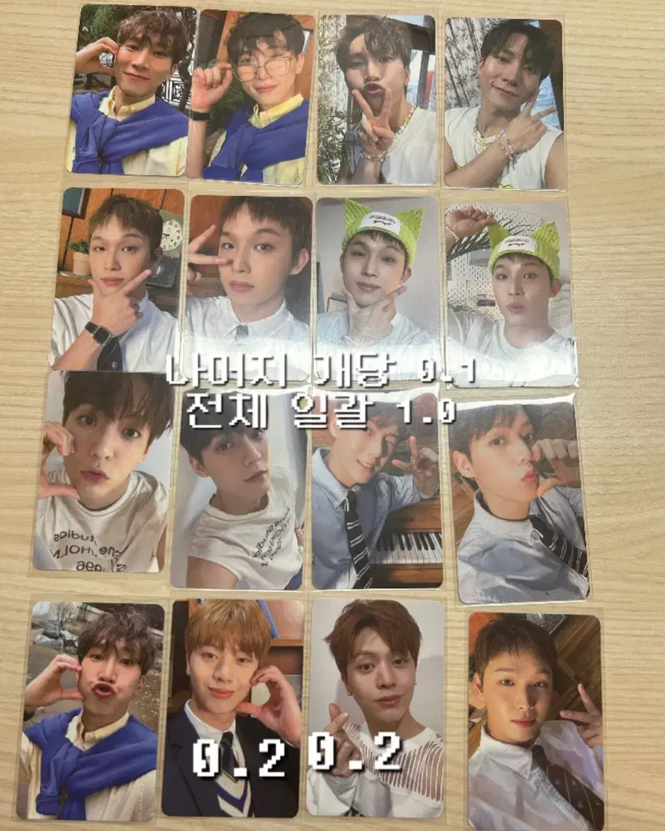 ( 급전 / 최저가 / 폭덤 ) btob photocard Sell