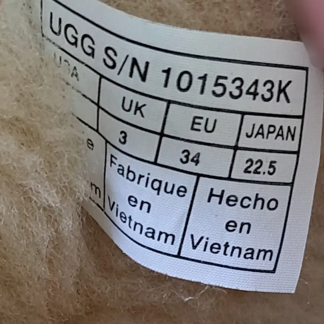 UGG 베일리버튼 어그부츠 225 체스트넛