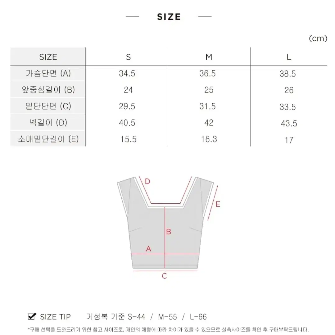 코랄리크 헤이즈 휘트니스 탑