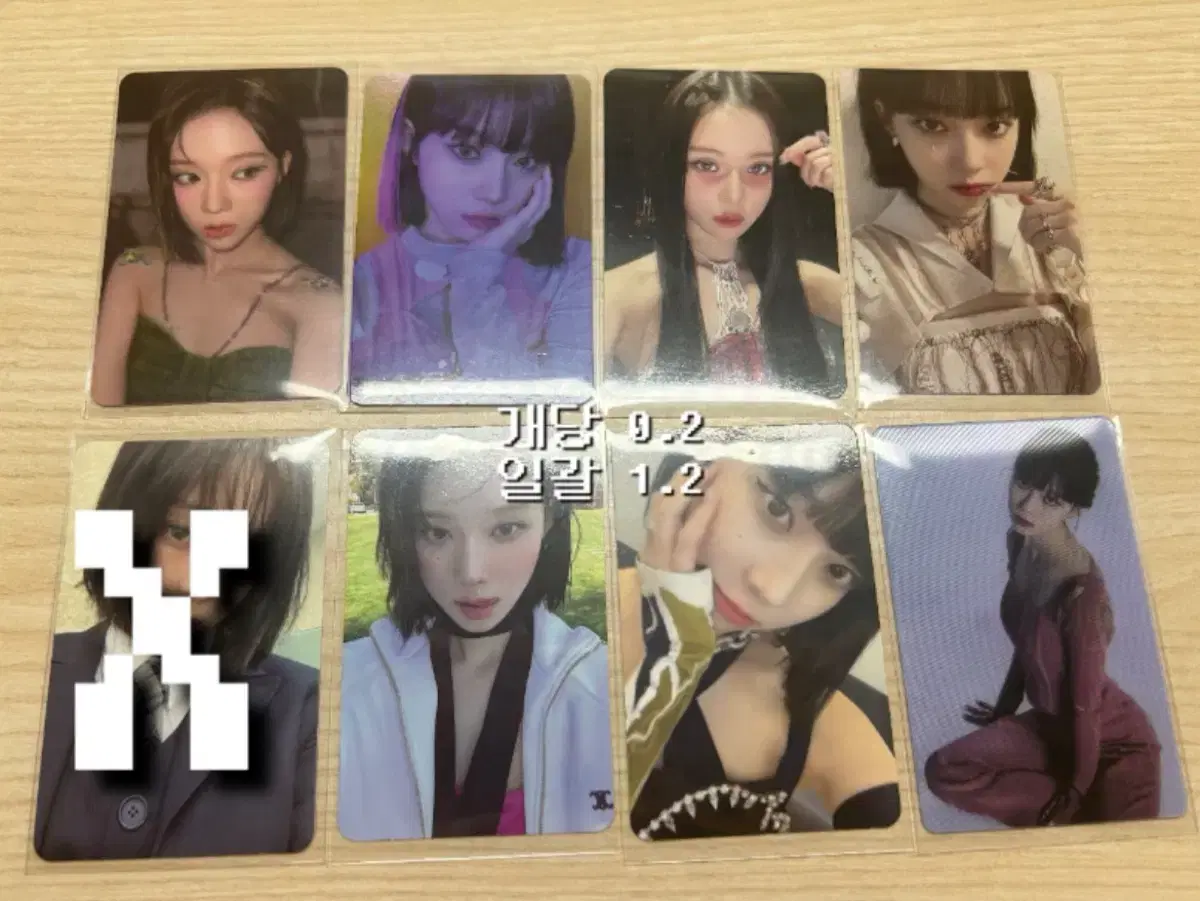 ( Lowest Price / Fastest Delivery / Frenzy ) aespa photocard sells