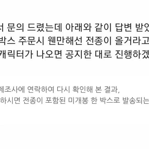 공구/분철) 블루록 탄생화 SD 아크스타 시도 이사기나기히오리린사에레오