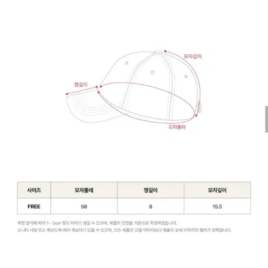 새터볼캡 브라운